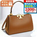 ＼全品5倍+2000円OFFクーポン★10日限定／ トリーバーチ ハンドバッグ レディース TORY BURCH ELEANOR 154816 WHISKEY ブラウン系 バッグ 軽量 小さめ 手提げ ブランド 高級 おしゃれ プレゼント 女性 実用的 かわいい
