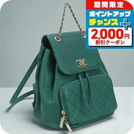 ＼2000円OFFクーポン+さらに9倍／【中古】 シャネル リュック レディース ブランド CHANEL バックパック CH93802 グリーン バッグ 旅行 高級 おしゃれ プレゼント 女性 実用的 かわいい