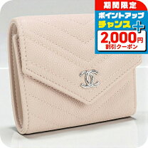 楽天市場】シャネル 財布 ピンク ジップ（バッグ・小物・ブランド雑貨  