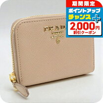 楽天市場】prada 1mm268の通販 