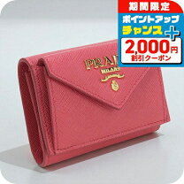 楽天市場】PRADA 財布 ピンク（レディース財布｜財布・ケース  