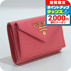 プラダ(PRADA) 中古 三つ折り財布 | 通販・人気ランキング - 価格.com 