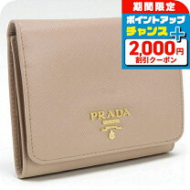 楽天市場】プラダ 中古（形状（財布）三つ折り財布）（レディース財布  