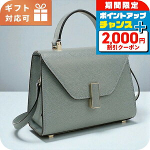 �_�N�[�|�����p��399060�~������ɖ�����P5�{�^ ���@���N�X�g�� �n���h�o�b�O ���f�B�[�X �u�����h VALEXTRA V5E23 �u���[ �o�b�O �y�� ������ ��� ���� ������� �v���[���g ���� ���p�I ����