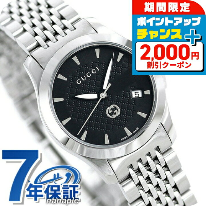 楽天市場】グッチ 時計 Gタイムレス 28mm レディース 腕時計 YA1265006  