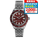 ＼2000円OFF+さらに9倍／ イエマ スキンダイバーCMM.20 自動巻き 腕時計 ブランド メンズ YEMA 12.25.20.11.SN.M3 アナログ ボルドー 赤 フランス製 おしゃれ 防水 プレゼント 男性 実用的