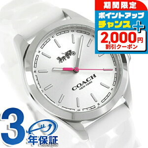 _2000~OFFN[|+9{^ R[` LIBBY NH[c dr rv uh fB[X COACH 14503782 AiO Vo[ zCg   h y ؚ 킢 v[g  p