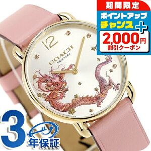 _Si5{+2000~OFFN[|10^ R[` GIbg NH[c dr rv uh fB[X  C x COACH 14504248 AiO Vo[ sN  h y ؚ 킢