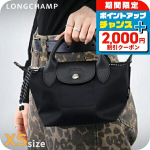 �_4/5���聚2000�~OFF+�����16�{�^ �����V���� �V�����_�[�o�b�O ���f�B�[�X �u�����h LONGCHAMP �v���A�[�W�� �G�i�W�[ XS �g�b�v�n���h���o�b�O �n���h�o�b�O 2WAY L1500HSR001 �u���b�N �o�b�O �΂�