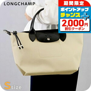 �_2000�~OFF�N�[�|���^ �����V���� �V�����_�[�o�b�O ���f�B�[�X �u�����h LONGCHAMP �v���A�[�W�� �G�i�W�[ S �g�b�v�n���h���o�b�O �n���h�o�b�O 2WAY L1512HSR299 �N���C �o�b�O �΂߂��� ���� ����