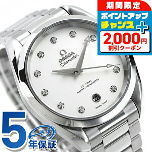 _2000~OFFN[|+9{^ IK V[}X^[ ANAe 150M 38mm  rv fB[X _Ch OMEGA 220.10.38.20.52.001 AiO Vo[ XCX  uh  