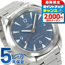 オメガ シーマスター レイルマスター コーアクシャル マスター クロノメーター 40mm 自動巻き メンズ 腕時計 ブランド 220.10.40.20.03.001 OMEGA 記念品 プレゼント ギフト