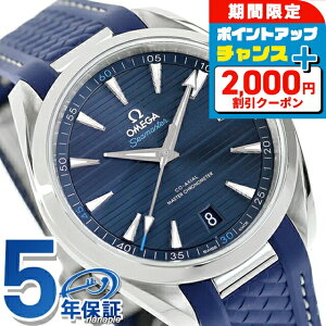 _2000~OFFN[|+9{^ IK V[}X^[ ANAe 150M 41mm  rv uh Y OMEGA SEAMASTER 220.12.41.21.03.001 AiO u[ XCX   h  