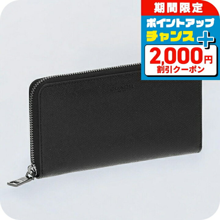 楽天市場】＼2000円OFF+さらに9倍+最大50倍／ コーチ 長財布 