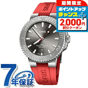 �_2000�~OFF+�����13�{�^ �I���X �A�N�C�X�f�C�g �����[�t 43.5mm �������� �r���v �u�����h �����Y ORIS 01 733 7789 4153-07 4 23 36FC �A�i���O �O���[ ���b�h �� �X�C�X�� ���� ������� �h�� �v���[��