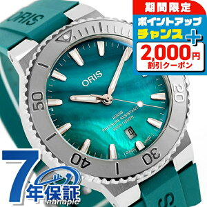 _2000~OFF+9{^ IX ANCXfCg j[[Nn[o[ ~ebhGfBV 2 43.5mm  rv uh Y ʌ ORIS 01 733 7789 4187-Set AiO ANAO[