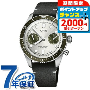 �_2000�~OFF+�����13�{�^ �I���X �_�C�o�[�Y65 40mm ���������i���b�h���[�^�[�j �r���v �u�����h �����Y �N���m�O���t ORIS 01 771 7791 4051-07 6 20 01 �A�i���O �O���[ �u���b�N �� �X�C�X�� ���� ����