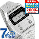 ＼2000円OFFクーポン+さらに9倍／ カシオ チープカシオ CASIO クォーツ 電池式 A1100D-1 プレミアムシリーズ ユニセックス チプカシ メンズ レディース 腕時計 ブランド カシオ casio デジタル シルバー おしゃれ 防水 かわいい プレゼント 実用的 学生
