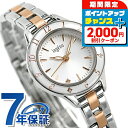 ＼2000円OFF+さらに12倍★1/15限定／ セイコー アルバ アンジェーヌ ブレスレット エポラクオーツ クオーツ レディース 腕時計 AHJK461 SEIKO ALBA ingenu シルバー ピンクゴールド ブランド おしゃれ 防水 軽い 華奢 かわいい プレゼント 女性 実用的