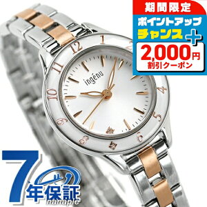 _2000~OFF+9{^ ZCR[ Ao AWF[k uXbg G|NI[c NI[c fB[X rv AHJK461 SEIKO ALBA ingenu Vo[ sNS[h uh  h y 