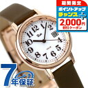 ＼2000円OFF+さらに12倍★12/10限定／ セイコー アルバ リキ スタンダード ソーラー レディース 腕時計 AKQD403 SEIKO ALBA Riki ホワイト ダークブラウン ブランド おしゃれ 防水 軽い 華奢 かわいい プレゼント 女性 実用的
