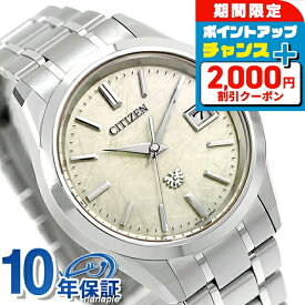 【選べるノベルティ付】ザシチズン 30周年記念限定モデル エコドライブ 腕時計 ブランド メンズ チタン 数量限定 ソーラー THE CITIZEN AQ4100-57C アナログ シャンパンゴールド 日本製 高級 おしゃれ 防水 プレゼント 男性 実用的