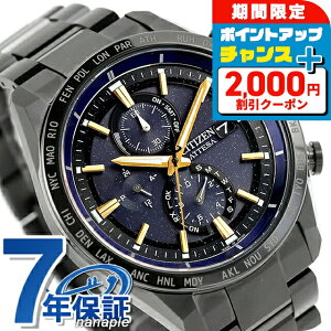 _2000~OFF+9{^y{gtz V`Y AebT _CNgtCg dGRhCudg rv uh Y `^ ʌ NmOt dg\[[ CITIZEN ATTESA AT8289-67E