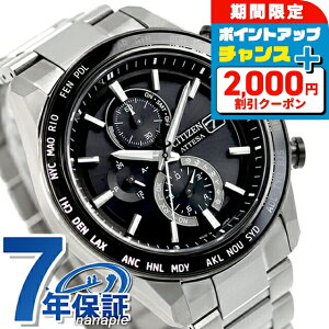 _2000~OFF^ V`Y AebT ACT Line _CNgtCg dGRhCudg rv uh Y `^ NmOt dg\[[ CITIZEN ATTESA AT8295-56E AiO ubN  