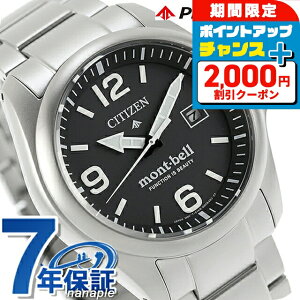 _2000~OFF+9{^ V`Y v}X^[ LANDV[Y mont-bell dGRhCu rv uh Y `^ ʌ \[[ CITIZEN PROMASTER BN0247-52E AiO ubN  