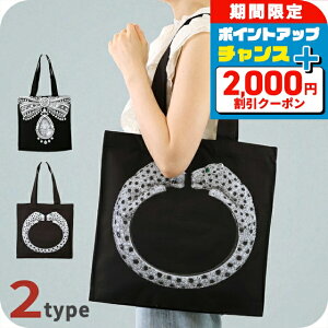 �J���e�B�G �g�[�g�o�b�O �����Y ���f�B�[�X �u�����h Cartier ���B�N�g���A���A���o�[�g������ �J���e�B�G�W ����g�[�g�o�b�O �u���b�N �o�b�O �I�ׂ郂�f��