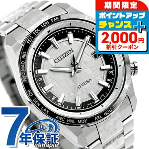 y{gtz V`Y AebT ANgC GREhCudg rv uh Y `^ ʌ dg\[[ CITIZEN ATTESA CB0284-66A AiO Vo[ {   h 