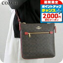 ＼2000円OFF+さらに9倍★スーパーSALE／ コーチ ショルダーバッグ メッセンジャーバッグ レディース アウトレット ブランド COACH CCQ27 IMXD0 ダークブラウン/レッド 斜めがけ 高級 おしゃれ プレゼント 女性 実用的 かわいい