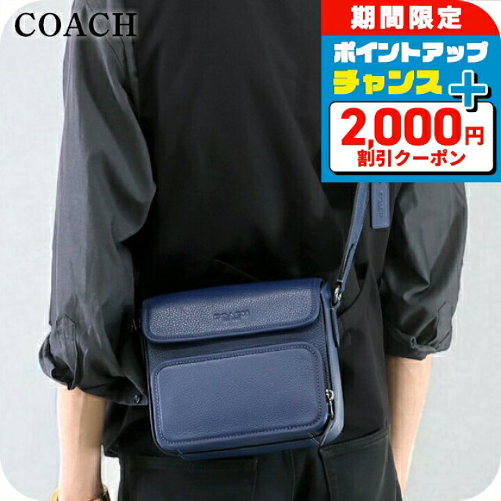 楽天市場】＼2000円OFF+さらに9倍／ コーチ ショルダーバッグ 