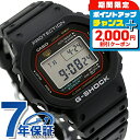 gショック ジーショック G-SHOCK クォーツ 電池式 DW-5000R-1A デジタル 5000シリーズ 初代G-SHOCK 復刻モデル メンズ 腕時計 ブランド カシオ casio デジタル ブラック 黒 おしゃれ 防水 軽い プレゼント 男性 実用的