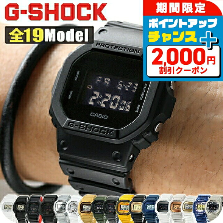 楽天市場】gショック ジーショック G-SHOCK DW-5600 DW-5600BB-1 