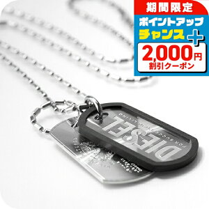 _2000~OFF+9{^ fB[[ lbNX Y uh DIESEL y_g hbO^O DX1553040 ubN ANZT[