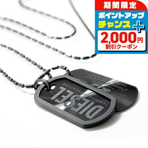 _2000~OFF+9{^ fB[[ lbNX Y uh DIESEL y_g hbO^O DX1554001 ANZT[