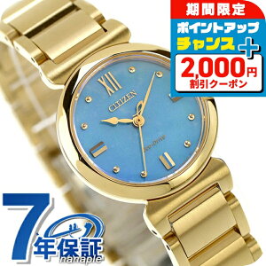 �_2000�~OFF+�����9�{�^ �V�`�Y�� �G�� ROUND Collection ���胂�f�� �����d�G�R�h���C�u �r���v �u�����h ���f�B�[�X ���ʌ��� �\�[���[ CITIZEN L EM1133-85L �A�i���O �u���[ �S�[���h ������� �h�� 
