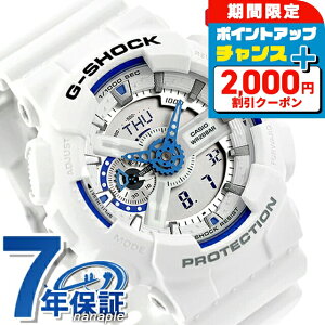 �_2000�~OFF+�����9�{�^ g�V���b�N �W�[�V���b�N G-SHOCK �N�H�[�c �d�r�� GA-110HDS-7A �A�i���O�f�W�^�� 110�V���[�Y �����Y �r���v �u�����h �J�V�I casio �A�i�f�W �z���C�g �� ������� �h�� �y�� 