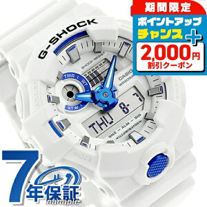_2000~OFFN[|+9{^ gVbN W[VbN G-SHOCK NH[c dr GA-700HDS-7A AiOfW^ GA-700V[Y Y rv uh JVI casio AifW zCg   