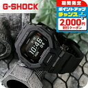 ＼2000円OFFクーポン+さらに4倍／ gショック ジーショック G-SHOCK ジースクワッド GBD-200-1DR オールブラック 黒 CASIO カシオ 腕時計 メンズ ブランド おしゃれ 防水 軽い プレゼント 男性 実用的