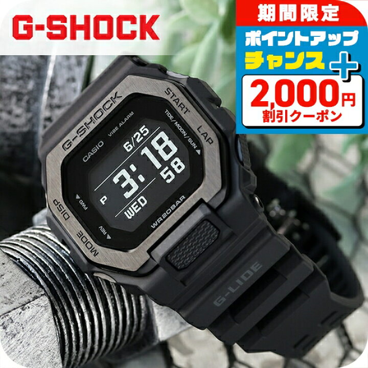 楽天市場】＼2000円OFFクーポン／ gショック ジーショック G-SHOCK G 