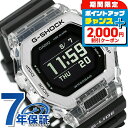 gショック ジーショック G-SHOCK クォーツ 電池式 GBX-100S-1 Gライド GBX-100シリーズ Bluetooth メンズ 腕時計 ブランド カシオ casio デジタル ブラック 黒 おしゃれ 防水 軽い プレゼント 男性 実用的