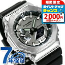 ＼2000円OFFクーポン+さらに4倍★3日間限定／ gショック ジーショック G-SHOCK GM-2100 アナログデジタル 2100シリーズ ワールドタイム クオーツ GM-2100-1ADR ブラック 黒 CASIO カシオ 腕時計 メンズ ブランド おしゃれ 防水 軽い プレゼント 男性 実用的