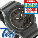 gショック ジーショック G-SHOCK クォーツ 電池式 GMA-P2100SA-1A2 アナログ デジタル ユニセックス メンズ レディース 腕時計 ブランド カシオ casio アナデジ オールブラック 黒 おしゃれ 防水 文字盤 大きい プレゼント 実用的