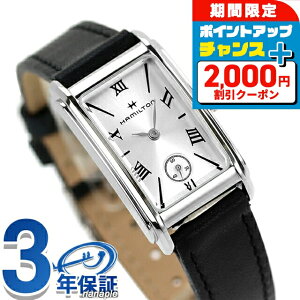 �_2000�~OFF+�����9�{�^ �n�~���g�� �A�����J�� �N���V�b�N �A�[�h���A 18.7mm �N�H�[�c �d�r�� �r���v ���f�B�[�X HAMILTON H11221750 �A�i���O �V���o�[ �u���b�N �� �X�C�X�� �u�����h ������� �h