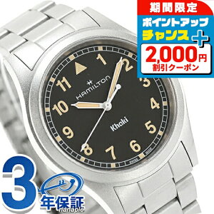 _2000~OFFN[|+9{^ n~g J[L tB[h 38mm NH[c dr rv uh Y HAMILTON KHAKI FIELD H69401131 AiO ubN  XCX  h v[g 