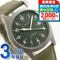 楽天市場】hamilton h69419363の通販 