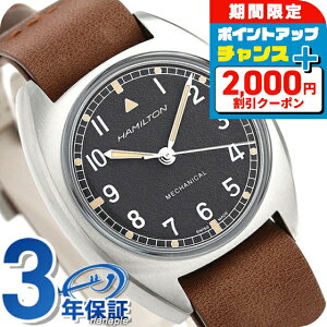 _2000~OFF+12{12/10^ n~g J[L ArG[V pCbg pCIjA 36mm 芪 rv Y H76419531 HAMILTON v ubN uE uh  h v[