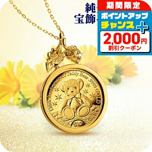 _2000~OFF+Si5{+12{5^ lbNX fB[X 킹̃efB RCy_g _Ch { 51057 S[h ANZT[